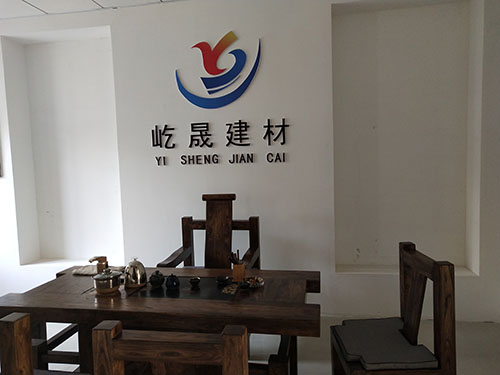 廠容廠貌